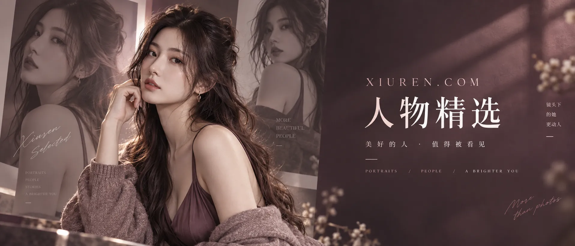 时尚人像摄影中的安静留白与环境氛围